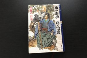 十二国記を読む順番のおすすめを徹底紹介 各巻のエピソードも簡単におさらい Days Of Jazz And Books